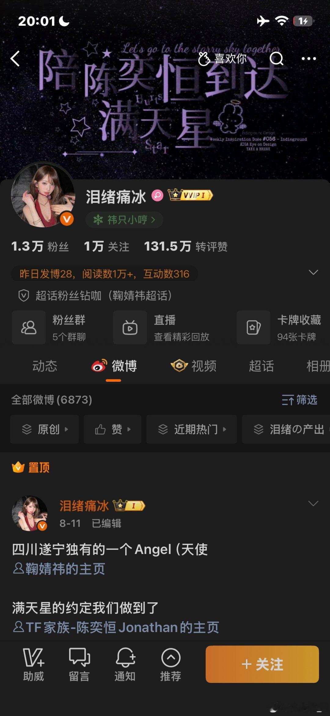 晚上好呀 来动动 ​​​
