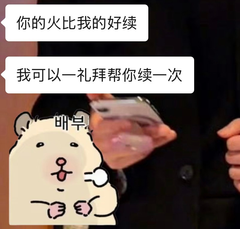 真爱降临