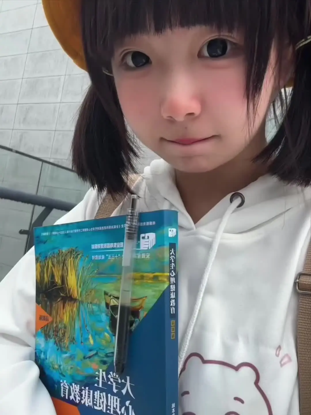 爱笑的不是眼睛 而是眼里的你