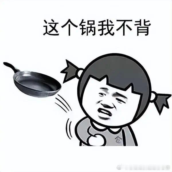 12306半夜候补成功1700元车票作废铁路：这个锅我不背。人民群众：应该支持。