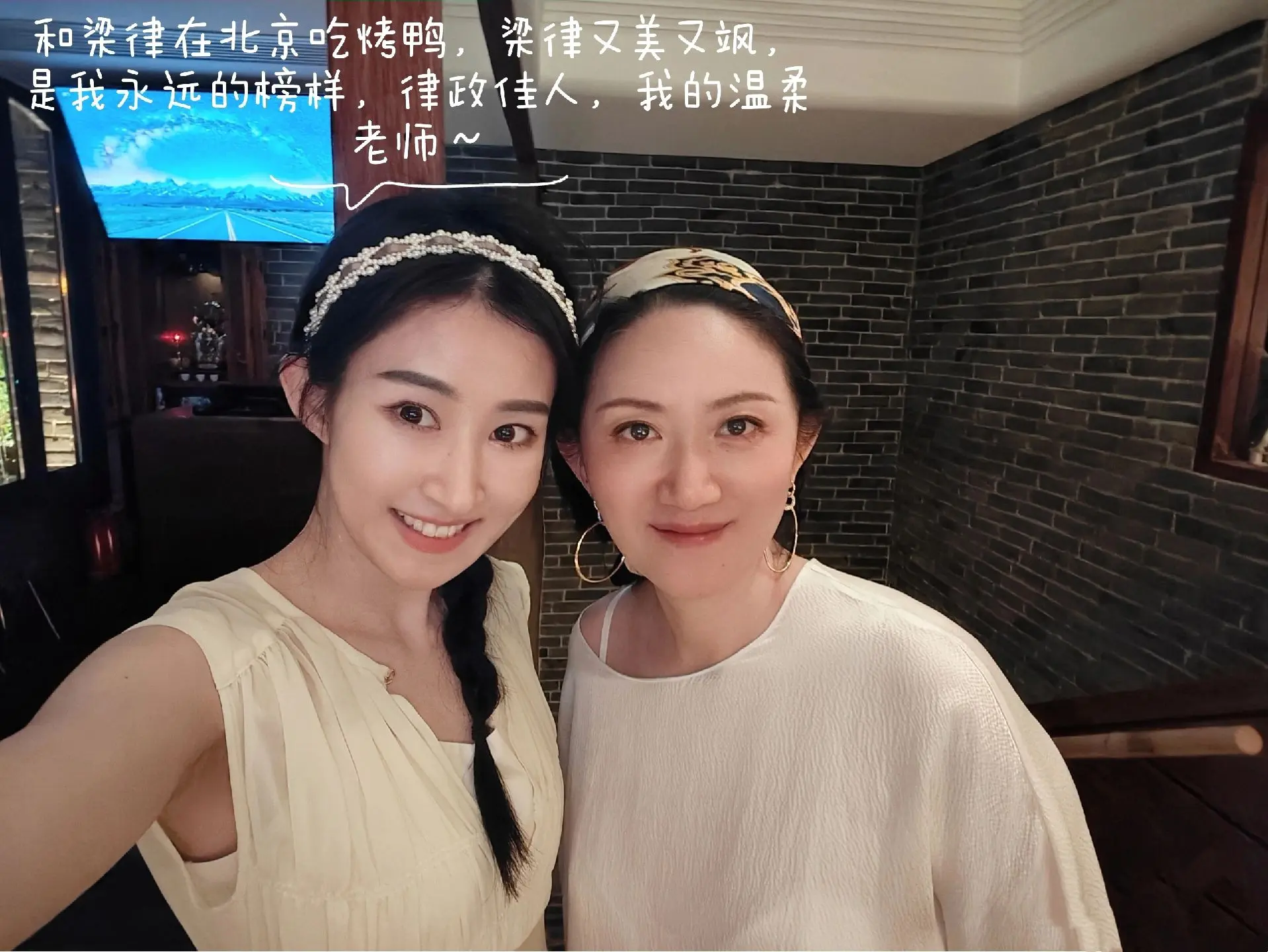 感恩❤️那些来北京后的重聚。