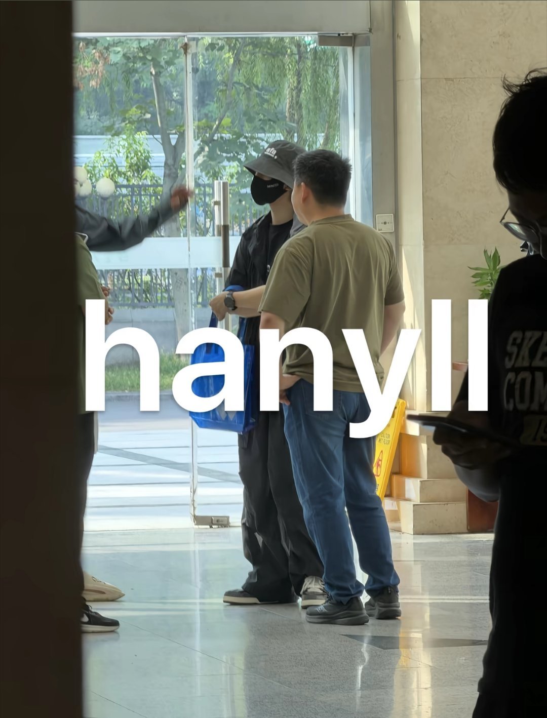 我家研究生 ​​​