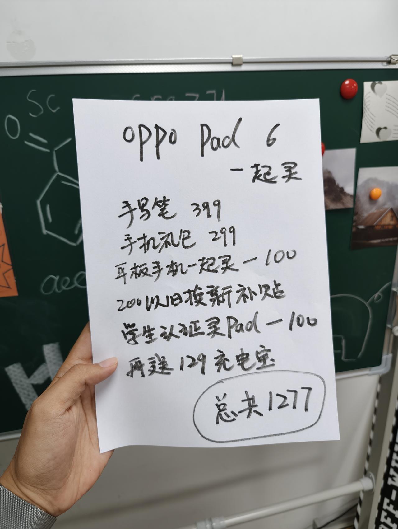 误闯仙家！难怪Reno16这么火啊

咱也算是跟上一波潮流了，买了一台最近很火的