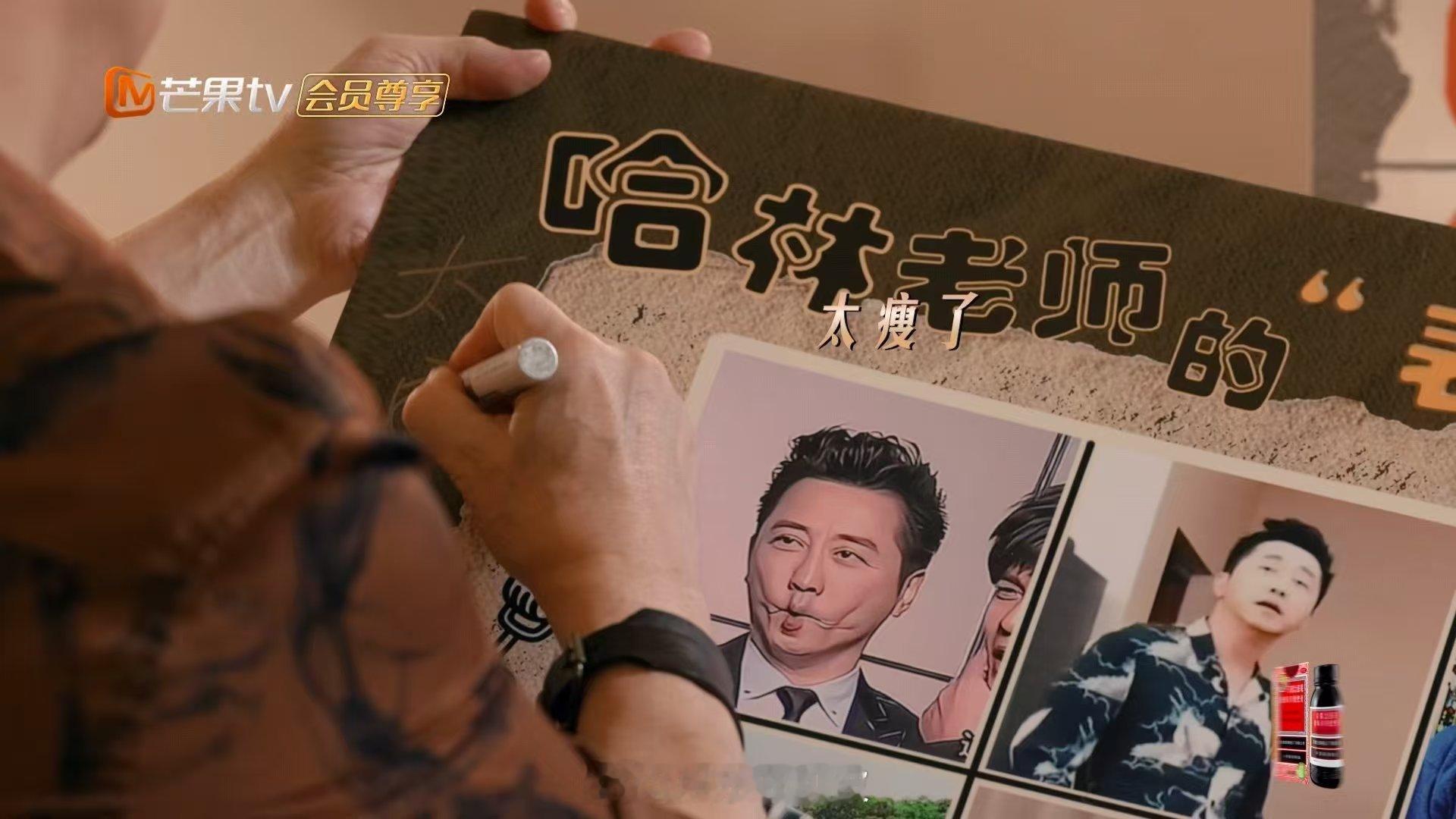 全网庾澄庆表情包持证上岗 声生不息 欢乐暴击！哈林哥亲自认证经典表情包，逐一赐名