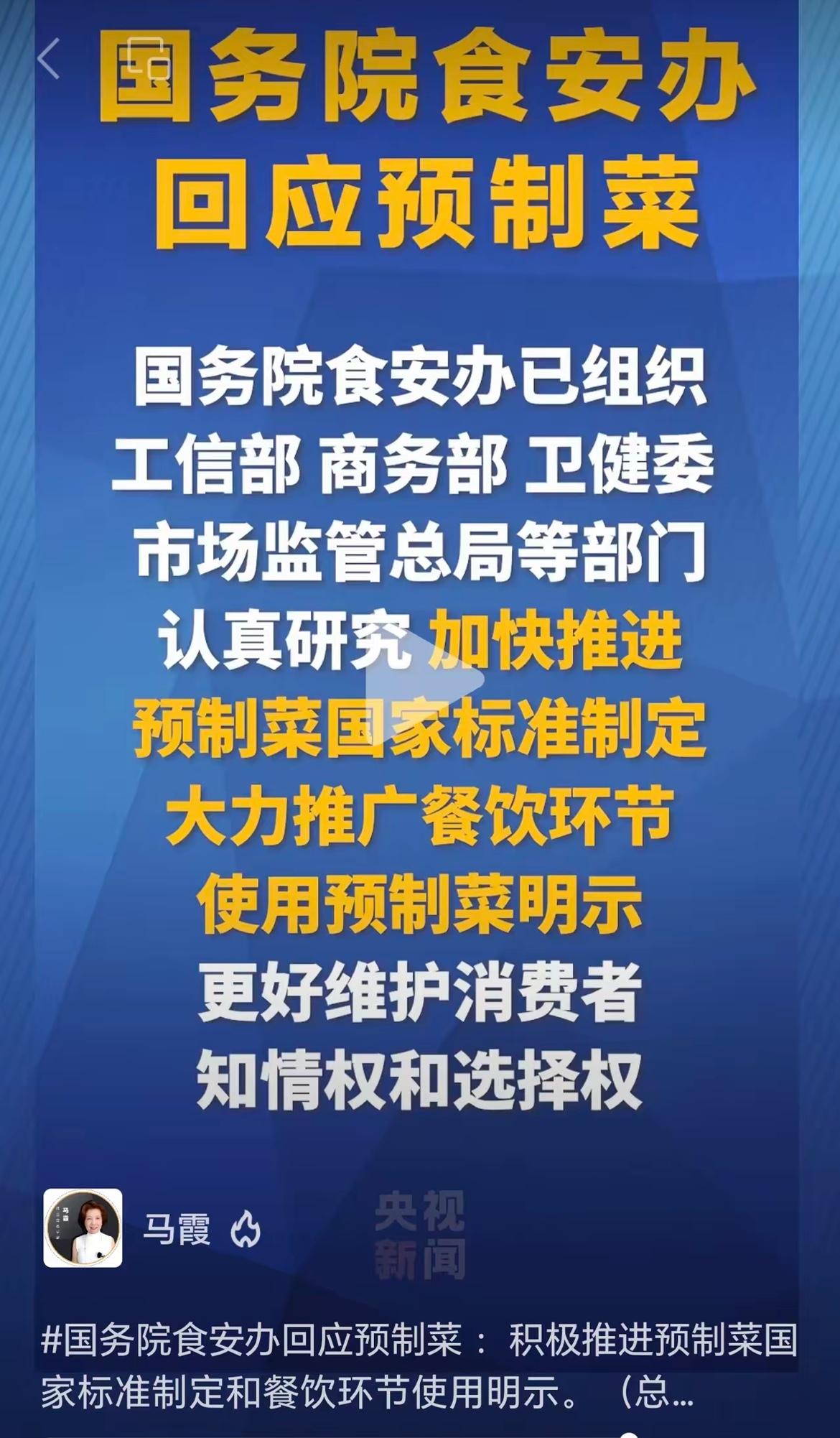 新规要明令禁止：
​不准任何含添加剂的食品进入幼儿园、大中小学、各种食堂。
​注