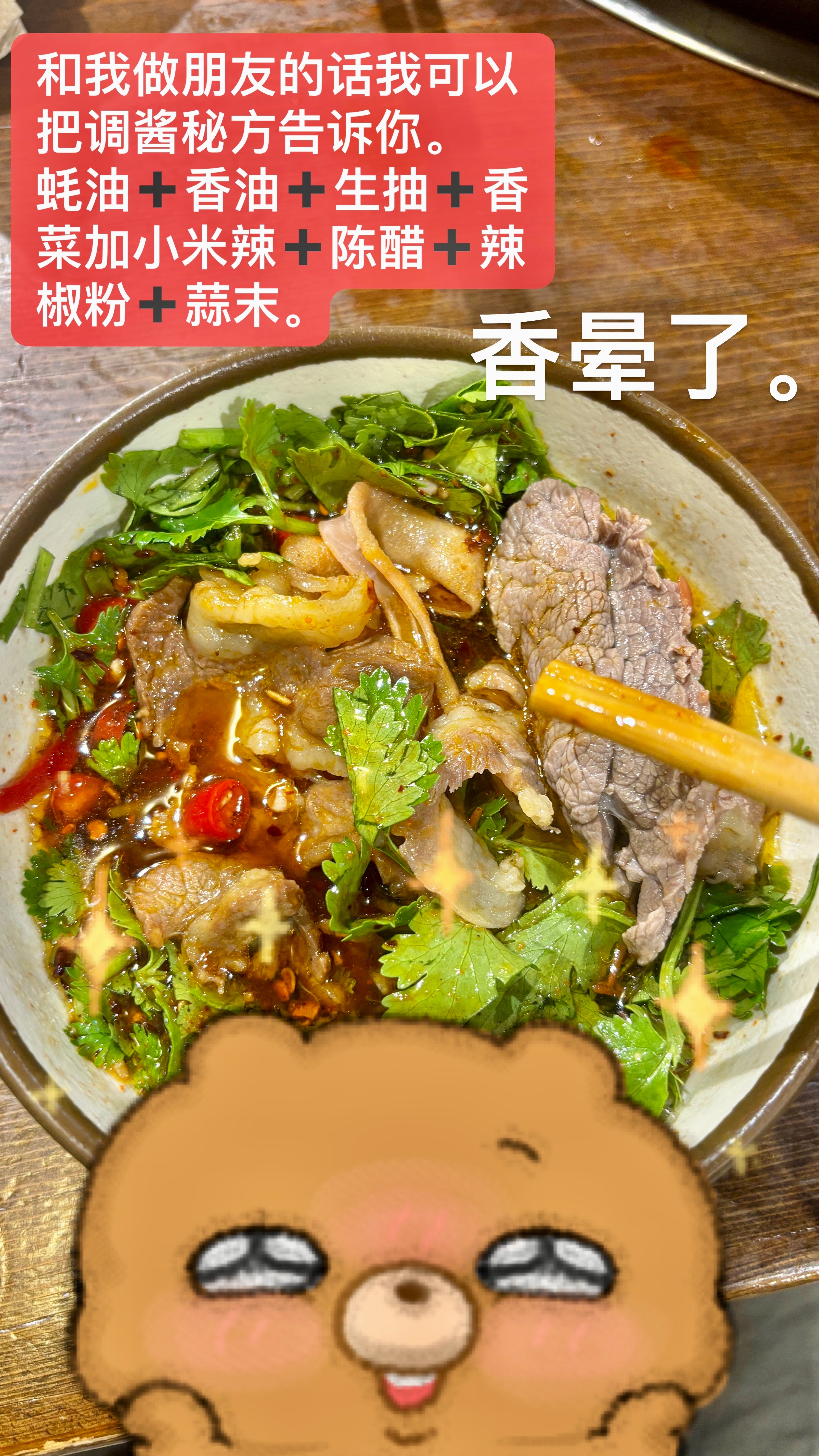 总之最近先这样！日常