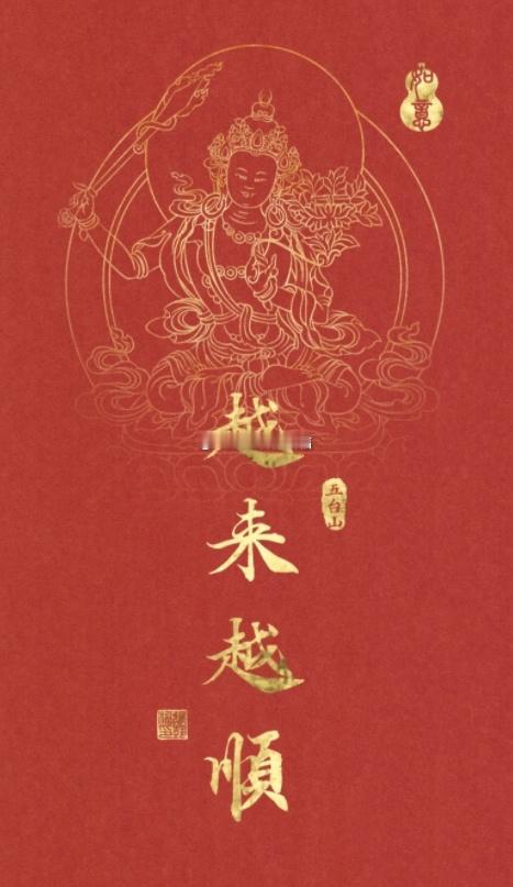 我感应到结下来你一定会一顺百顺，六六大顺，在家顺，在外顺，一帆风顺。 