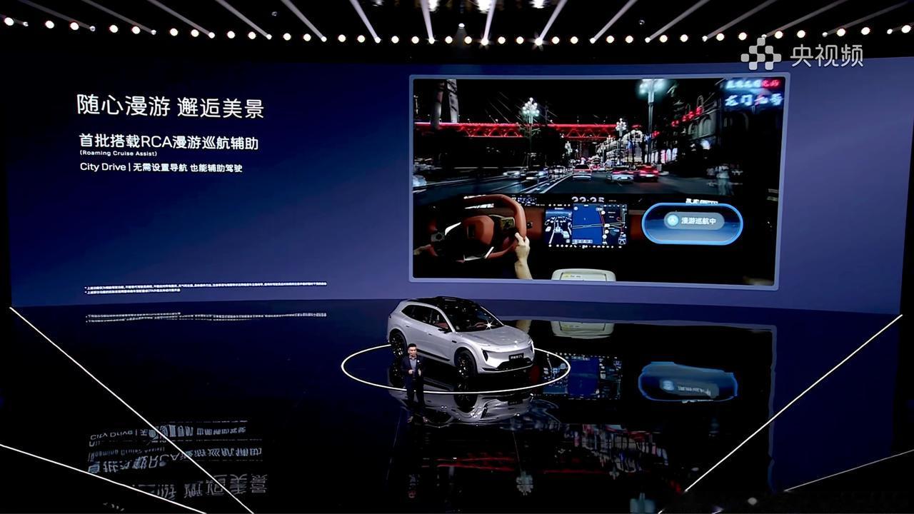 谁能拒绝一台会带你兜风的车？阿维塔07L首批搭载RCA漫游巡航辅助，不用输入目的