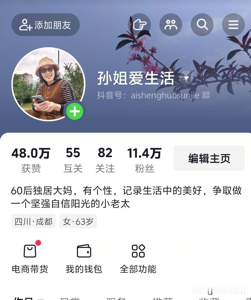 我直播间不欢迎这类人。
做自媒体快七年了，每日拍视频、写微头条，闲时还爱直播聊天