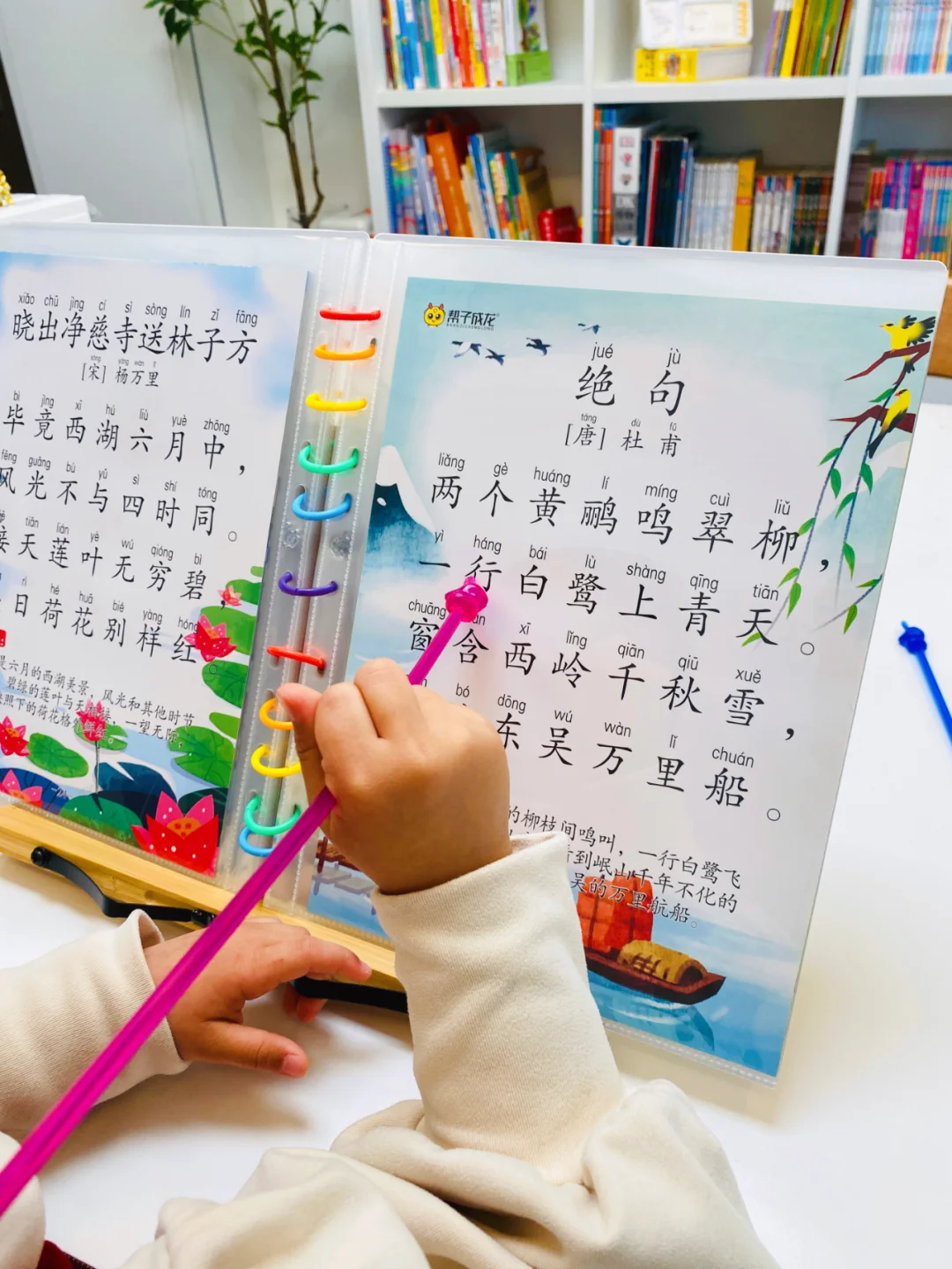 幼儿园趣味学古诗118首，国学启蒙古诗词