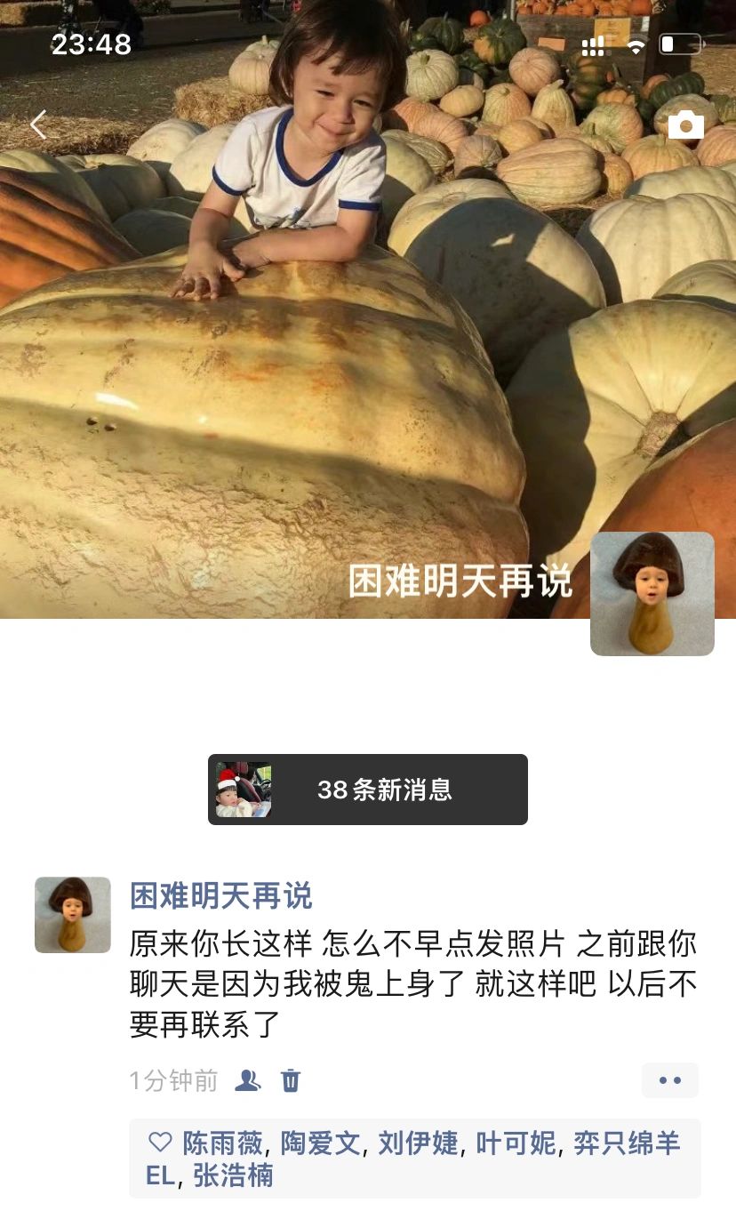 搞笑女的反击4️⃣1️⃣8️⃣