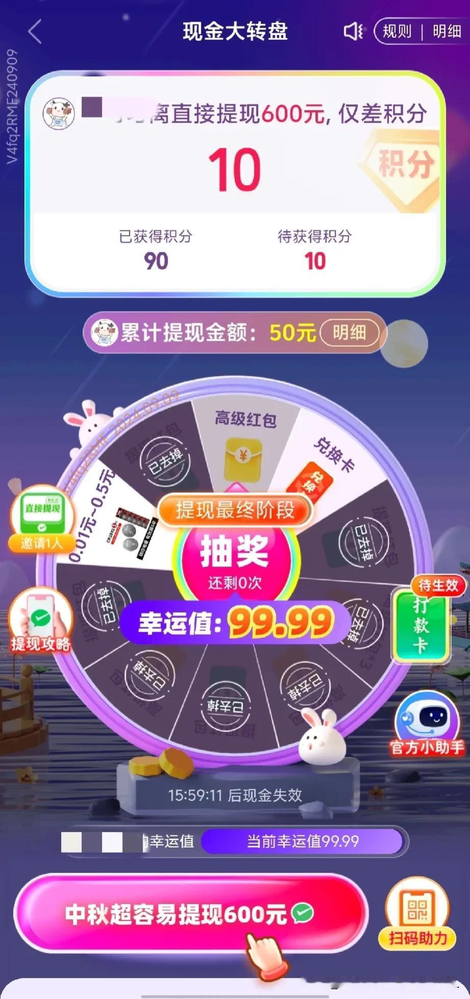 #记录我的9月生活#
被人戏耍，难如登天[吐舌]
为啥就是会被骗呢？