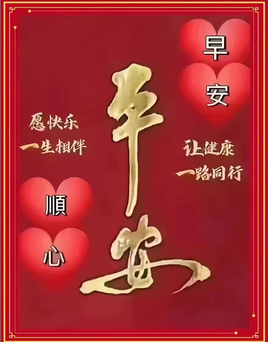 下联：
人生途中酸甜苦辣

夏日生活打卡季