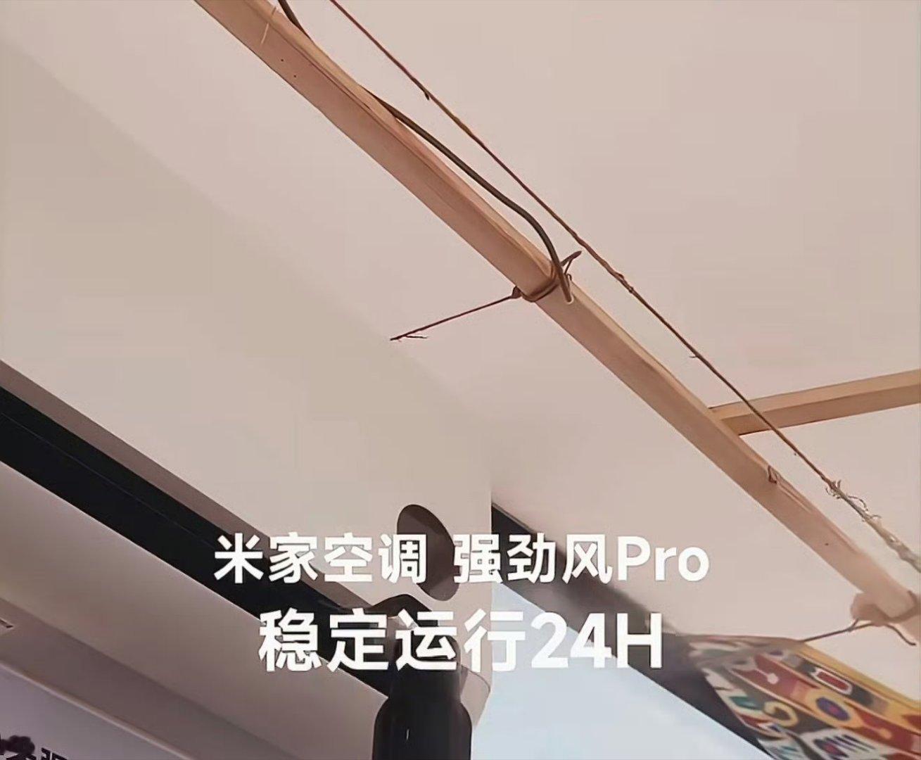 小米空调可以出重庆特供版吗重庆的朋友们，别喊话雷总出特供版啦，你们要的“抗暑神器
