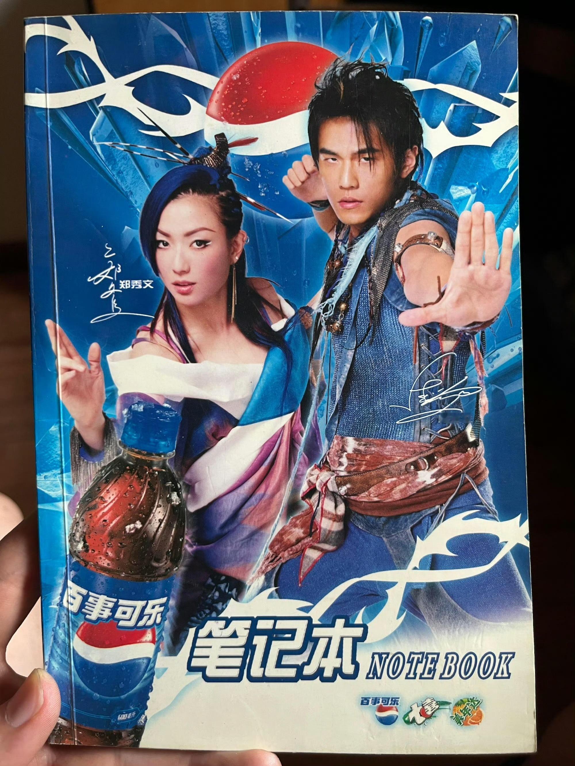 我们这代千禧年的00后，物质享受逐渐提高了许多，从小也养成了好东西要和大家分享的