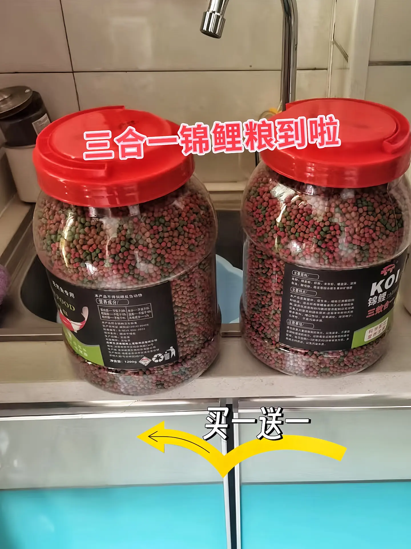 1. 超值优惠：买一送一，花一份钱得两份粮，满满两大罐，量大实惠，为您...