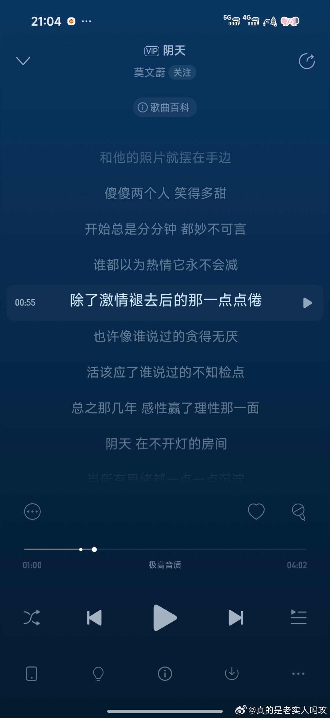 完全2324阿倩 