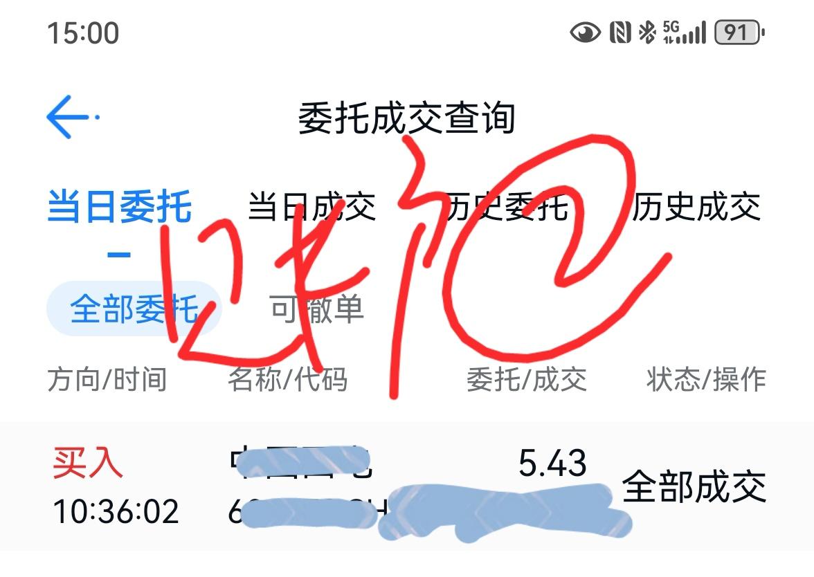 老手说股：（4）
虽然知道大盘今天会震荡，可还是觉得今天盘面挺无聊的。
账户一，
