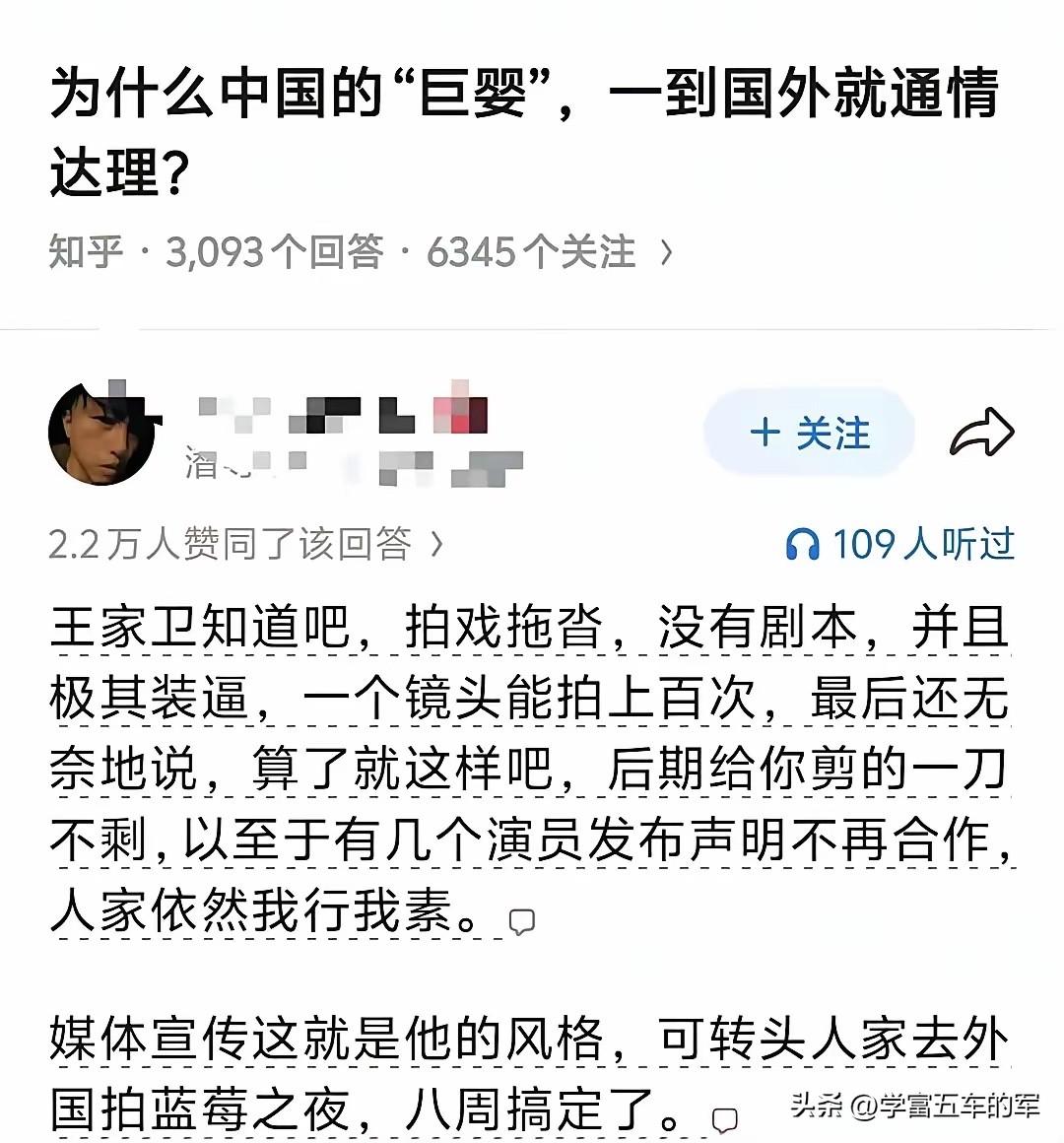 国内肆意随性，出国谨守分寸？反差背后藏着现实规则

网络上一个热议话题引人深思：