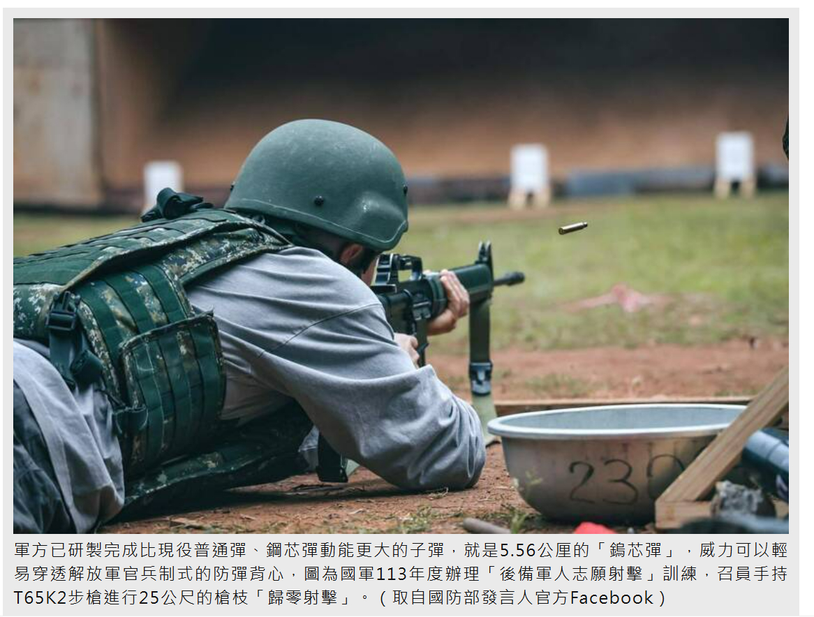 对岸今日乐子新闻​​​