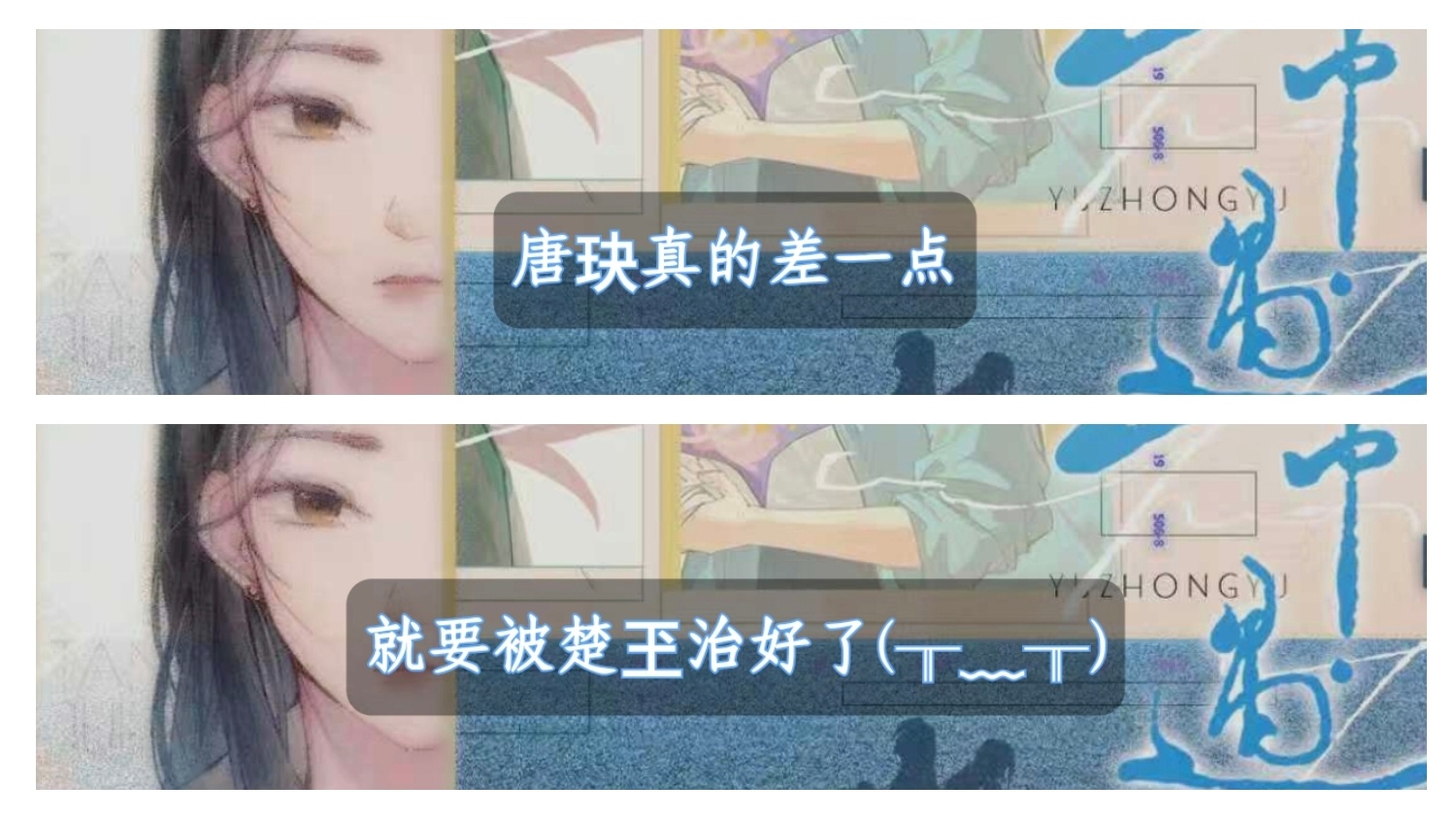 哭了 