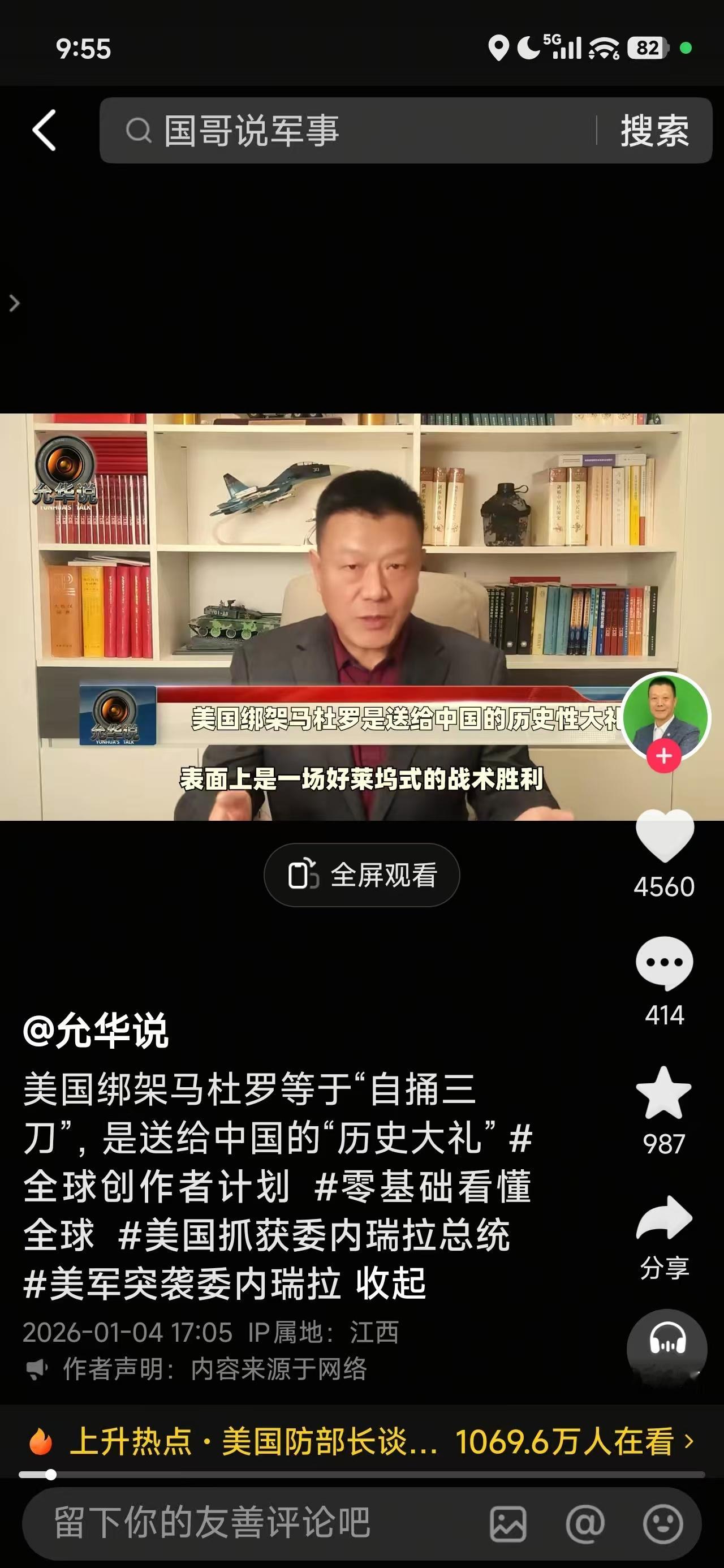 等于"自捅三刀"