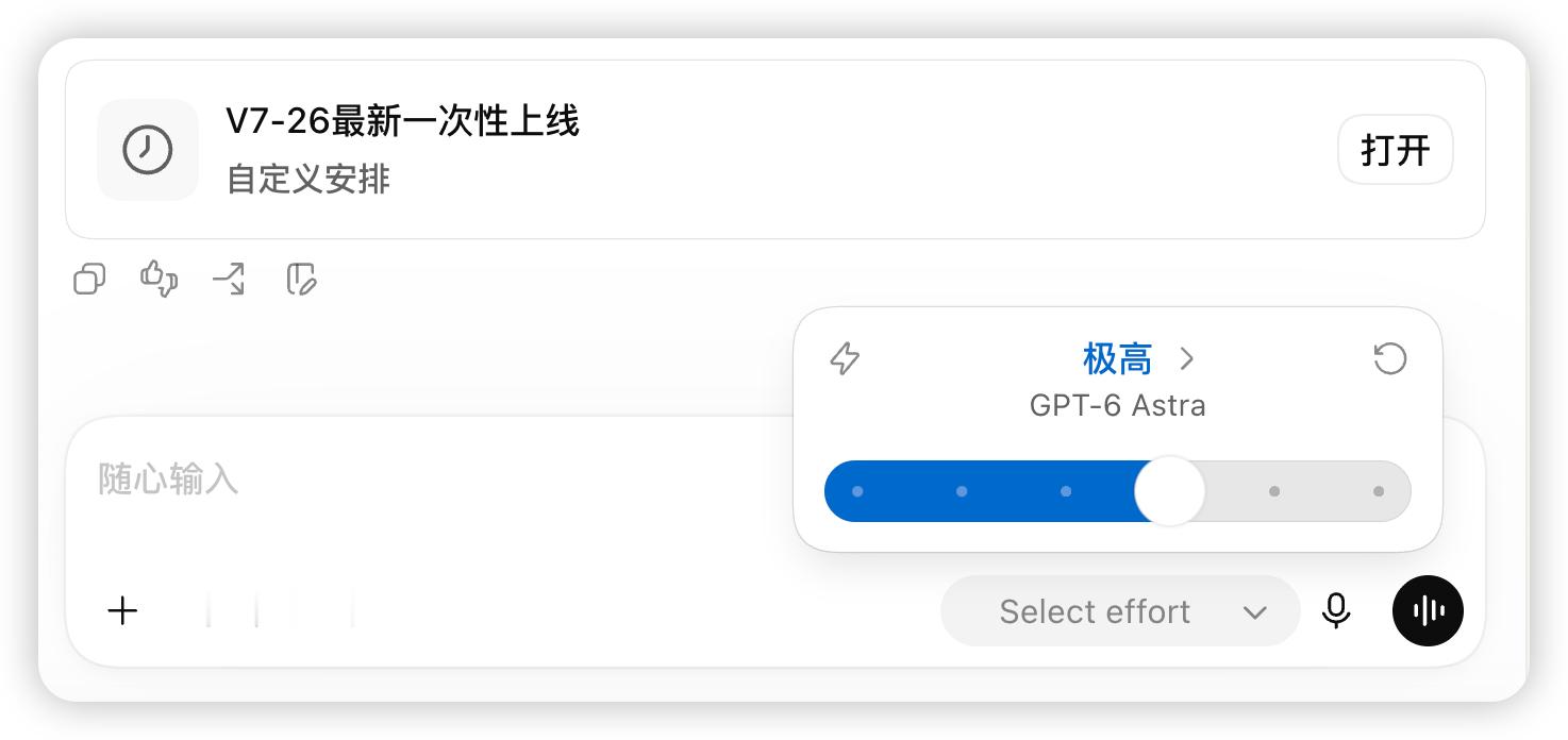GPT6竟能手搓苹果总部 GPT6，蹬上了，蹬上了，这把我的APP开发应该要顺利
