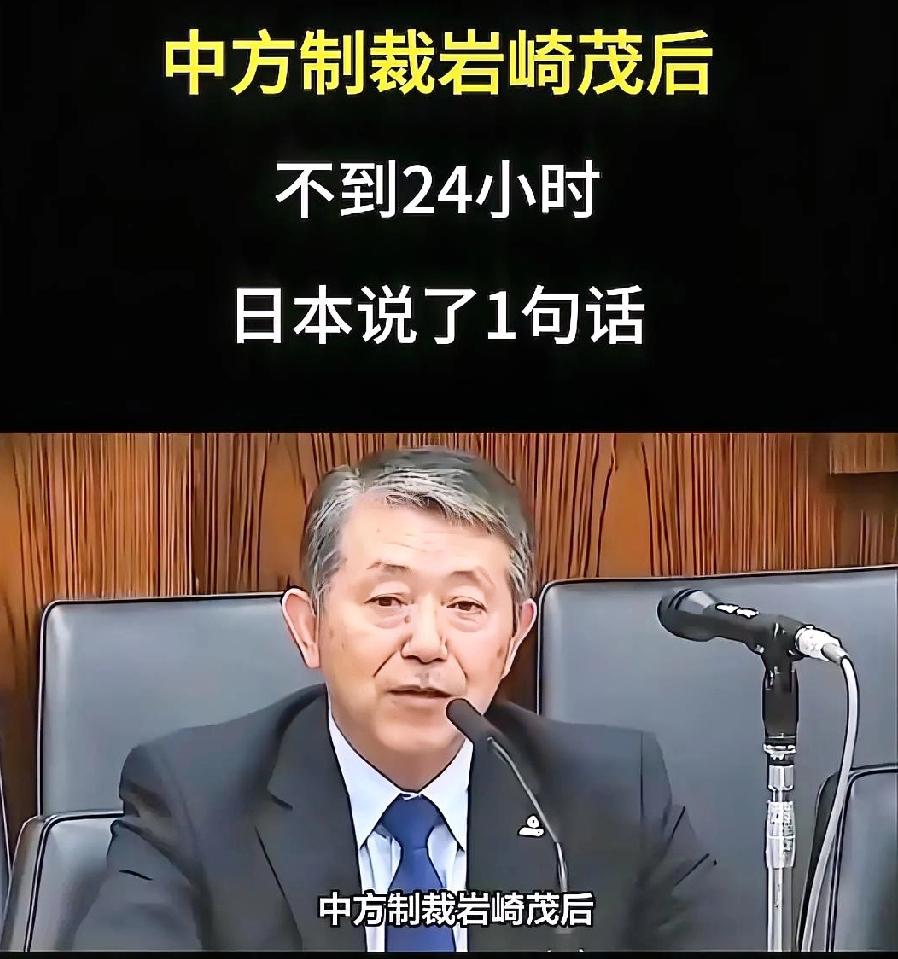 看来是打到日本的痛处了！

12月15日上午，中方反制措施突然落地：冻结日本前自