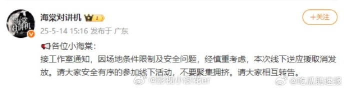 丁禹兮工作室取消逆应援的决定值得点赞！这一举措不仅减轻了粉丝经济负担，更引导追星