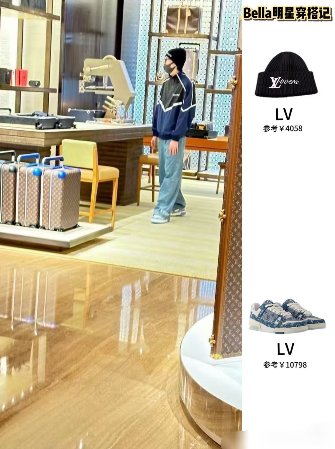 偶遇王鹤棣逛LV网友偶遇王鹤棣逛lv，这么热的天还戴毛线帽，果真是潮男啊！[do