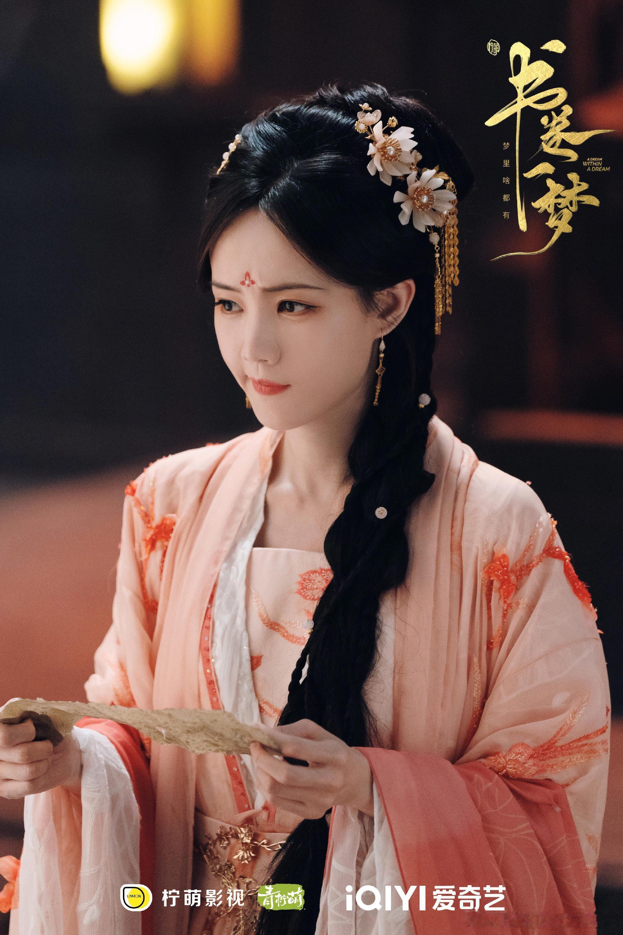 新身份为李一桐披上神秘面纱，粉丝们透过缝隙窥探她的新模样。他们期待着她一步步揭开
