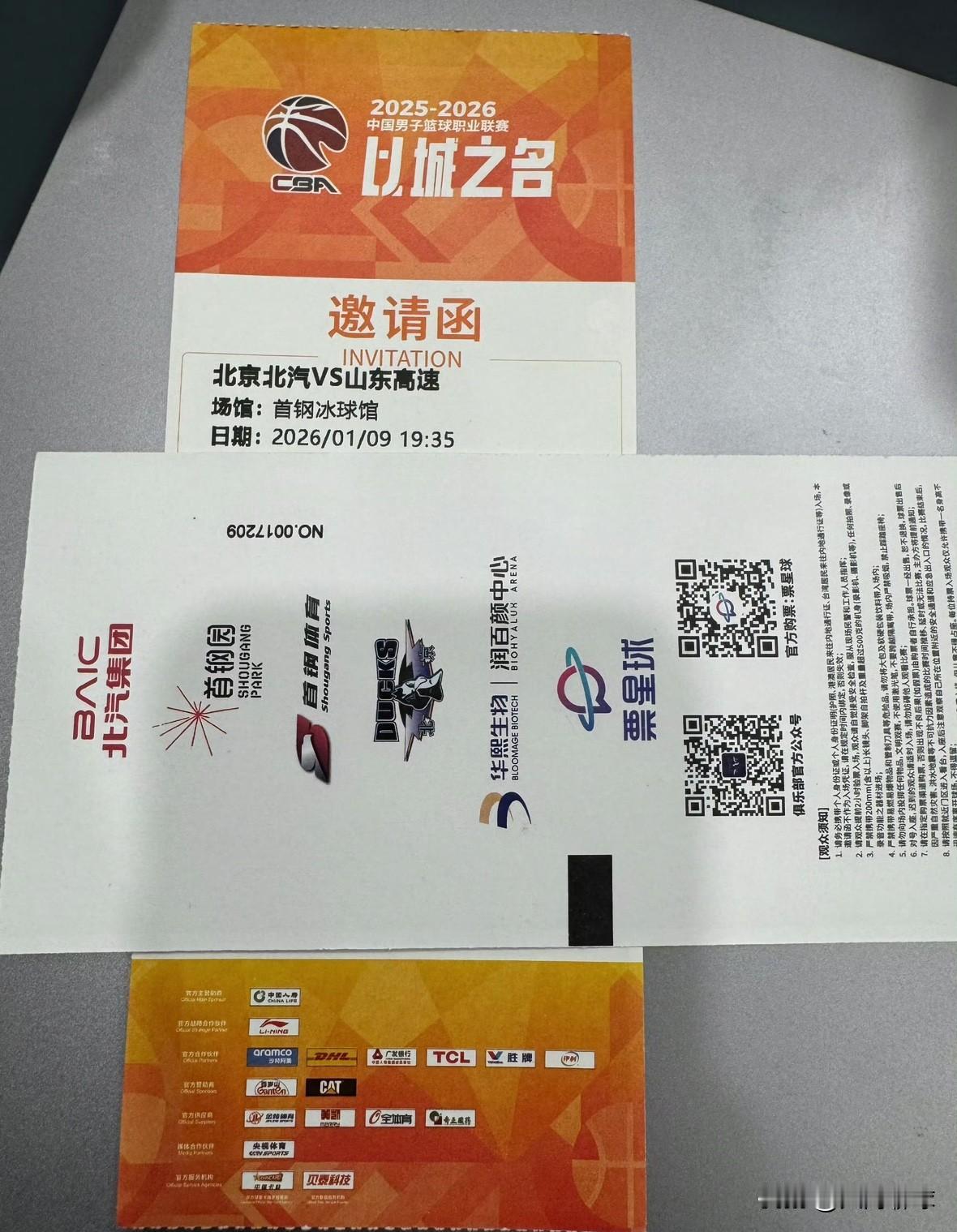 山东男篮四连胜后1月9日将迎来焦点战，京鲁大战！目前首钢小外援贝利已到位，虽然赵