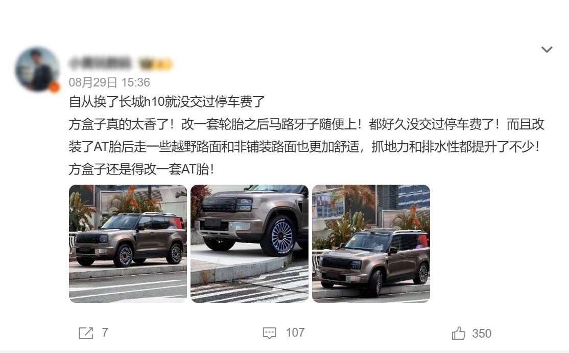 现在道德底线都这么低了么？违章停车都敢公然叫嚣啦！ 个人失德，有可能波及品牌声誉