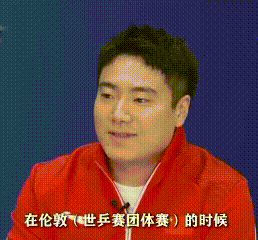 原来世乒赛马龙给梁靖崑讲战术，纯粹是刺激加画饼啊！
他说感觉梁靖崑打得不拼，然后