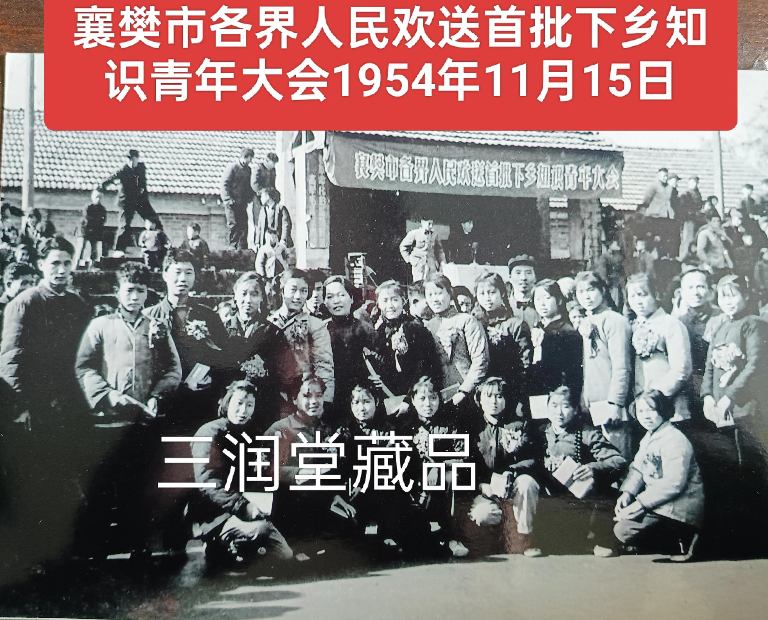 历史的记忆 那个年代