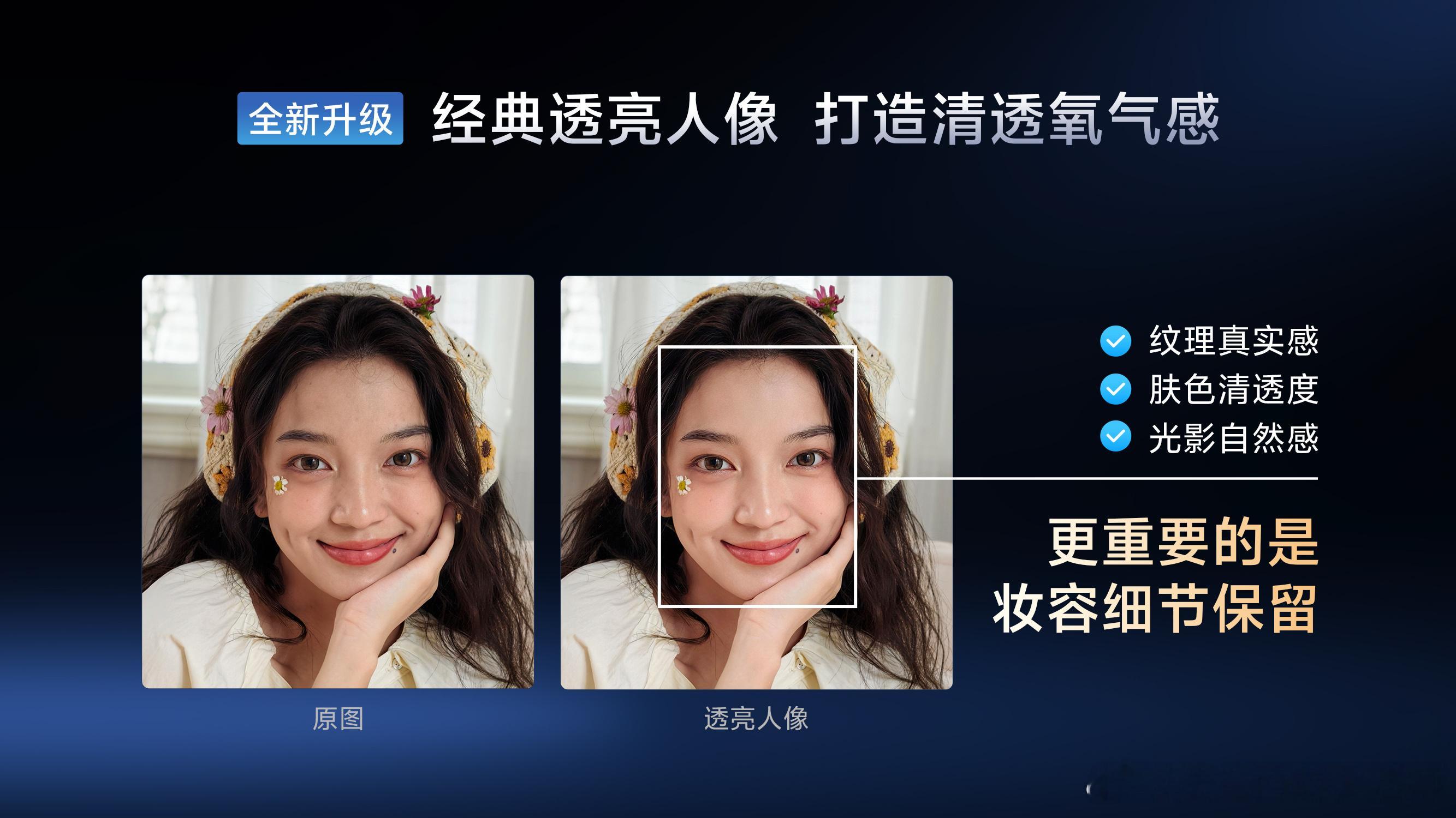 蓝厂人像巨出片......长焦已经一骑绝尘了，蓝厂又开始继续卷人像了！怎么说呢，
