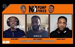 麦迪这吃相是不是太难看了？
看看他到底如何地点评哈登的。
麦迪说，规则成就了哈登