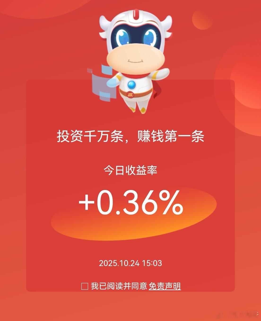 今天涨了个寂寞！要不是盘中追了个宏达电子，真是啥都捞不到！[裂开]创业板几大巨头