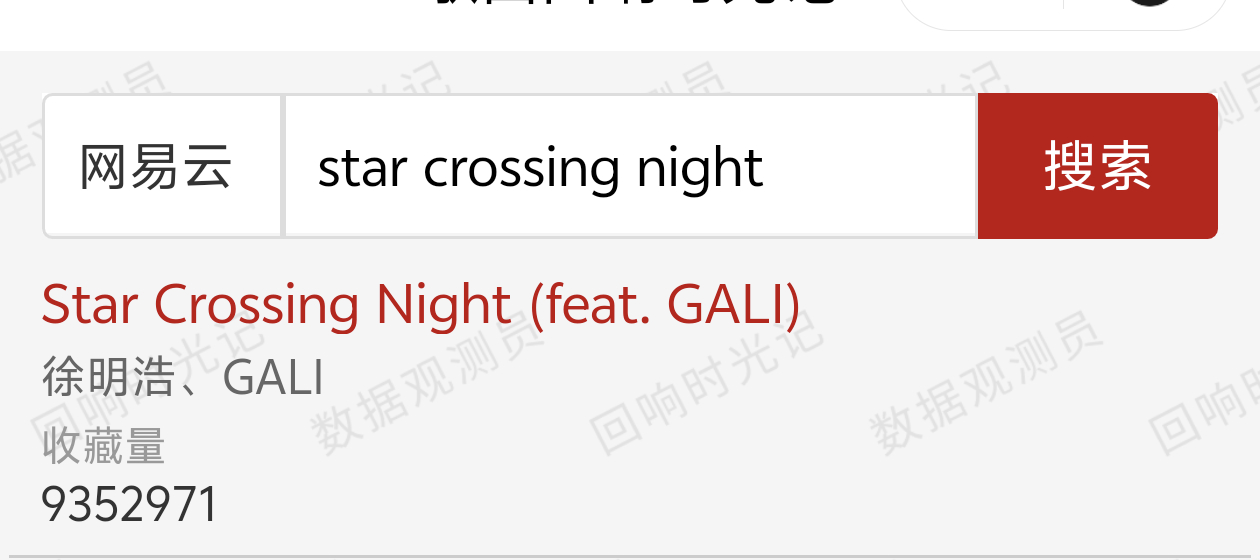 徐明浩新专登Billboard200 ♾️ 徐明浩登Billboard新兴艺术家