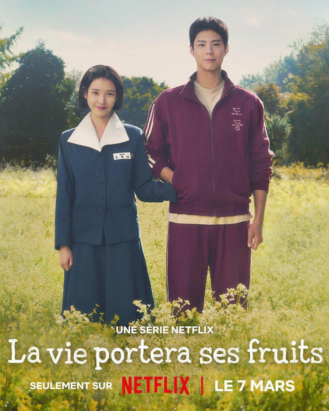 由IU和朴宝剑主演的《当生活给你橘子时》首张海报。 