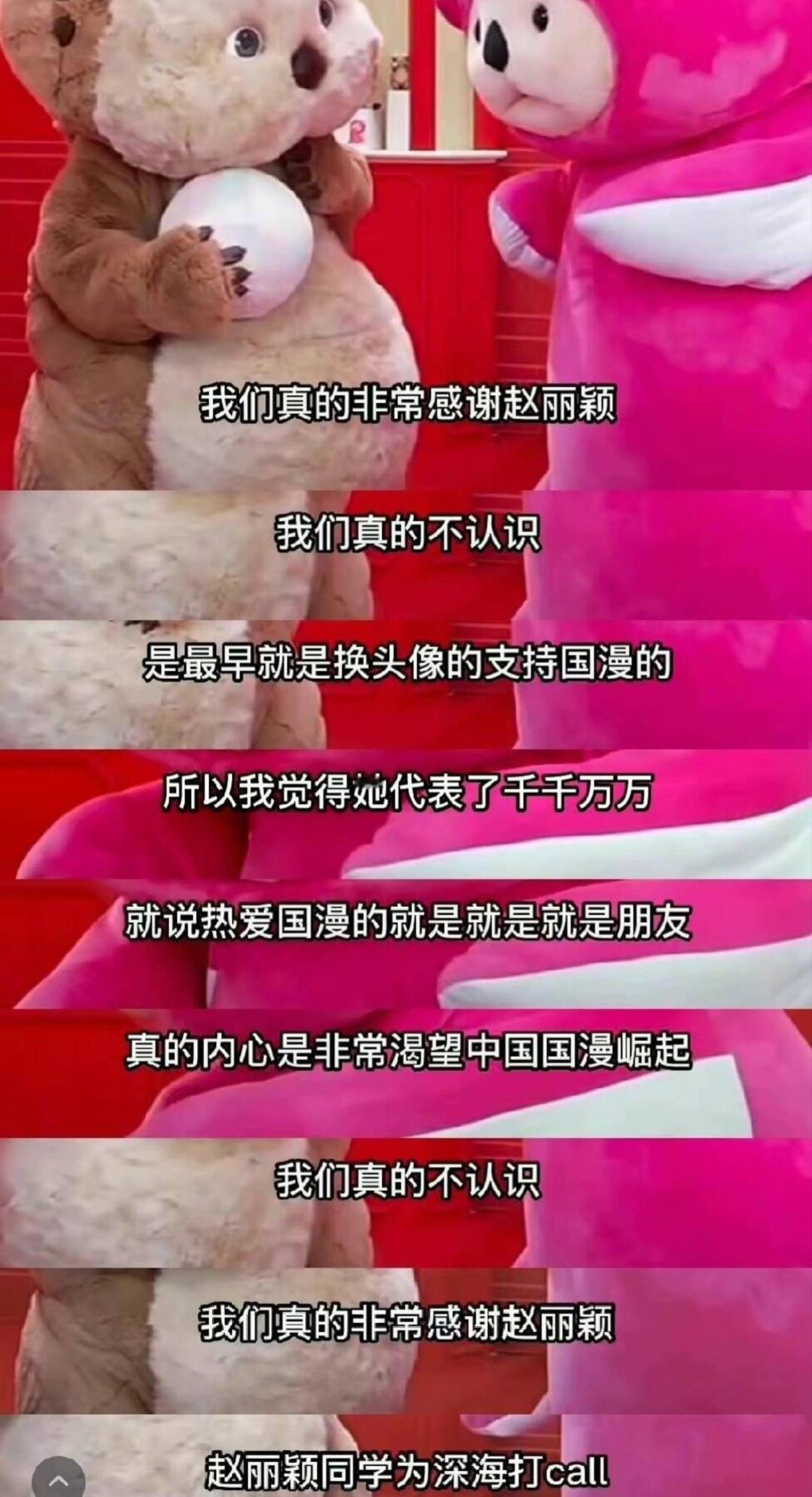 赵丽颖真的很喜欢哪吒  因为吒儿跟丽颖性格很像吧，都是那种不服输、做自己命运的掌