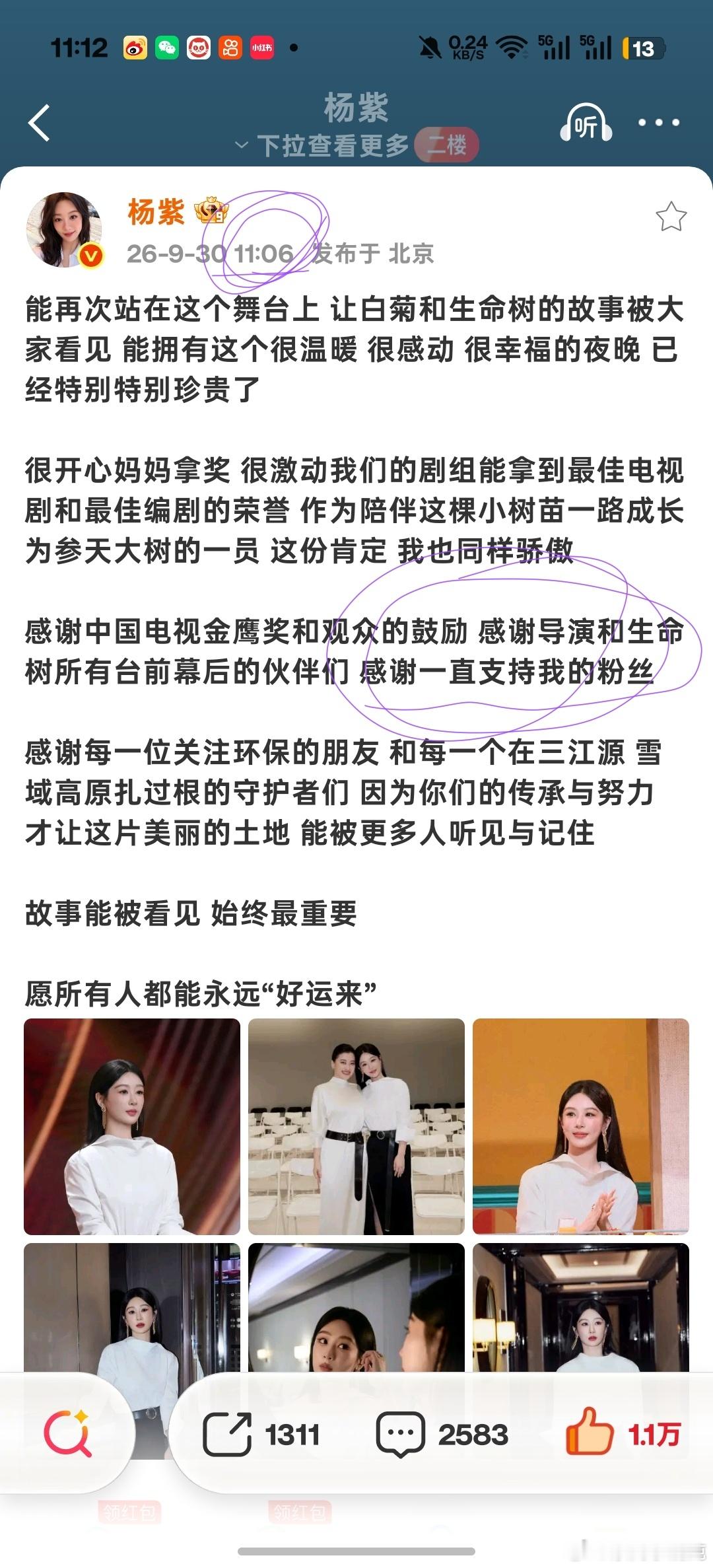 我们一直都在 ​​​