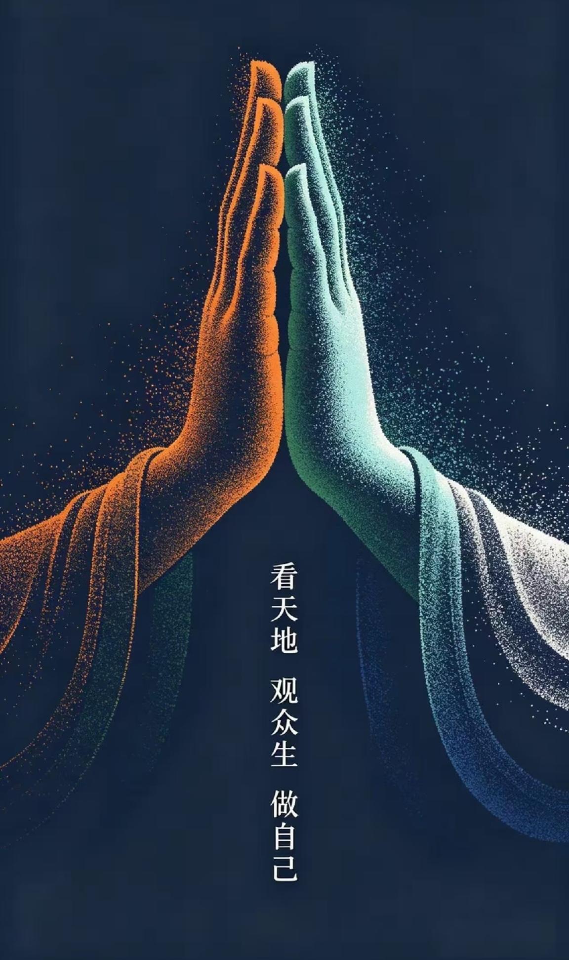 你即是自己的深渊，也是自己的灯塔