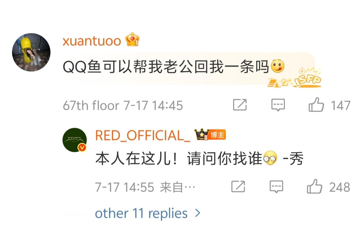 孩子长大了 这么会撩了🥰🥰🥰 ​​​