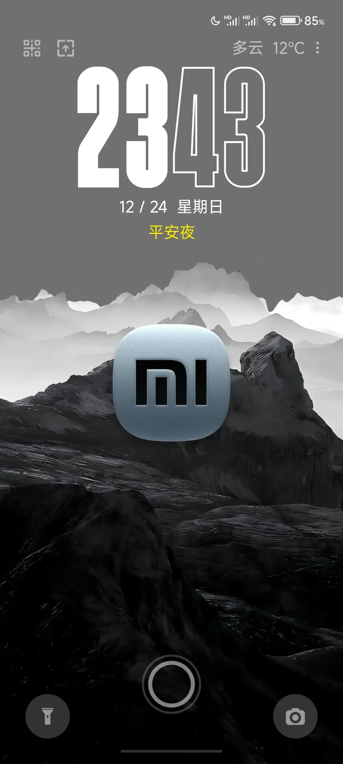小米汽车logo挺不错啊，放在壁纸上看看效果！
#小米汽车# #MIUI主题#