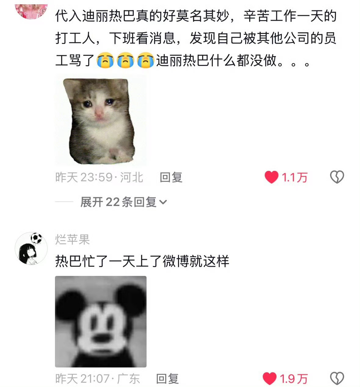 不行啊这种失格行为已经影响到我紫路人缘了豆瓣的剧粉们快去拯救姐姐吧…杨紫后援会失