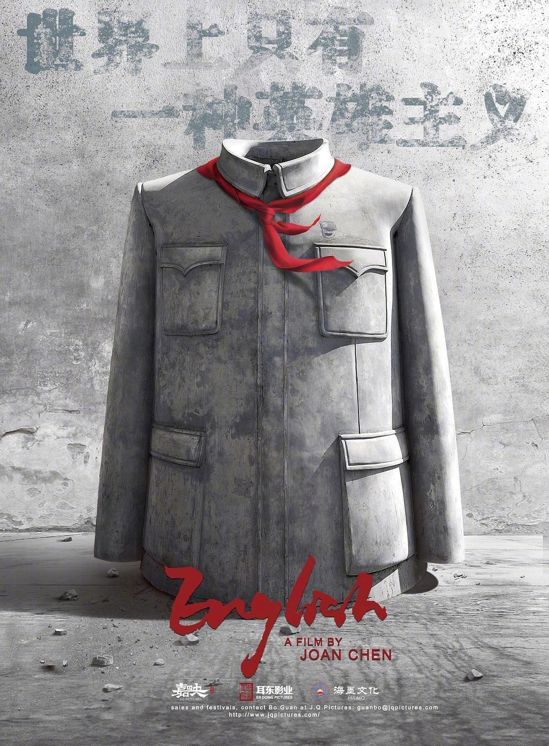 [心][心][心]王菲《无问西东》(《无问西东》电影同名推广曲)  ​​​