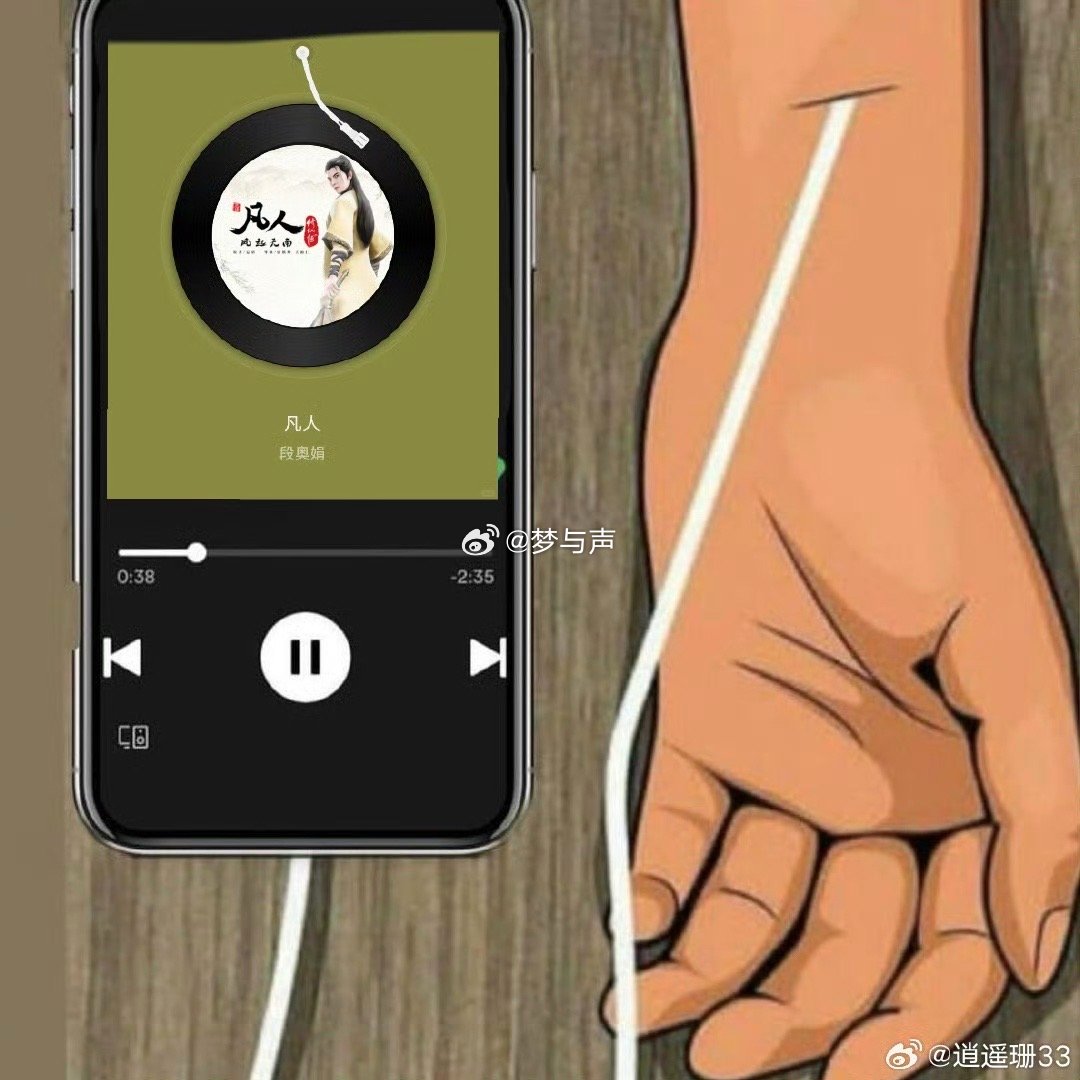 段奥娟演唱凡人 段奥娟现场唱《凡人》，确实稳得不行。一开口就把人拉回当年追更的日