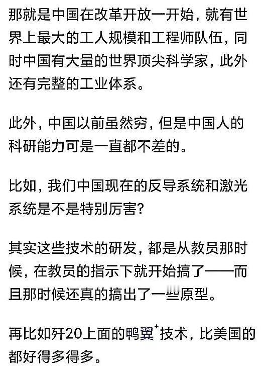 印度总觉得中国可以做到，那印度也可以做到。中国经历了制造业的大发展，印度也觉得自