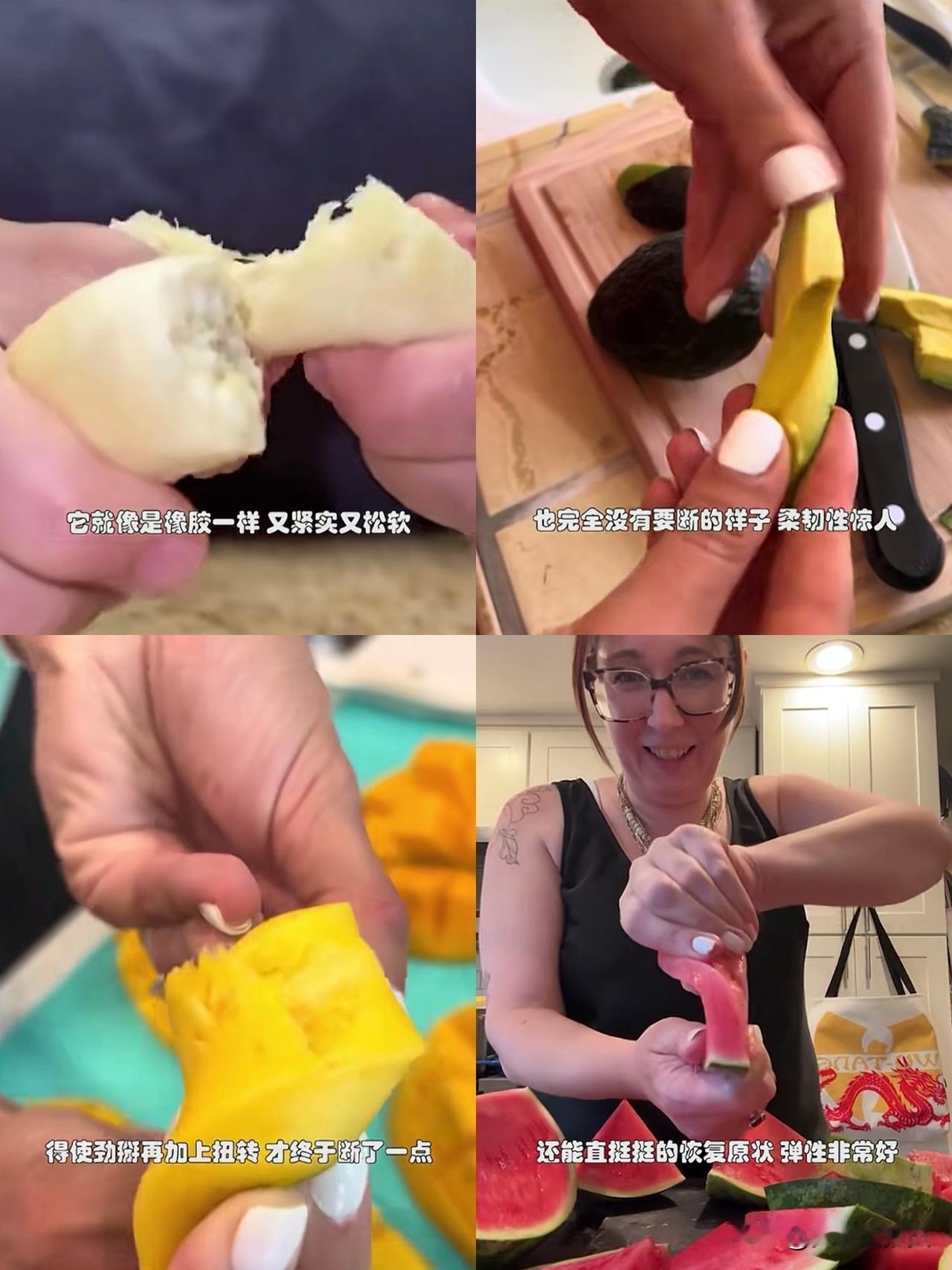 【美国网友吐槽：水果似橡胶】
西瓜弯成90度也不断，还能回弹；牛油果能拧成麻花；